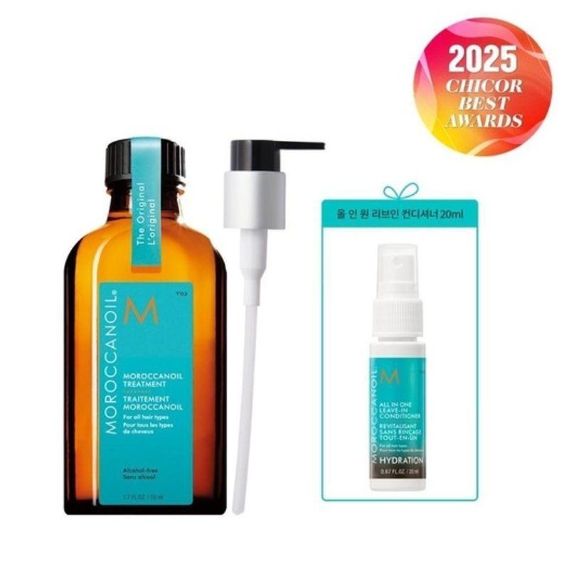 MOROCCAN OIL Moroccan Oil Treatment 50ml (+ All-in-One Leave-in Conditioner 20ml)