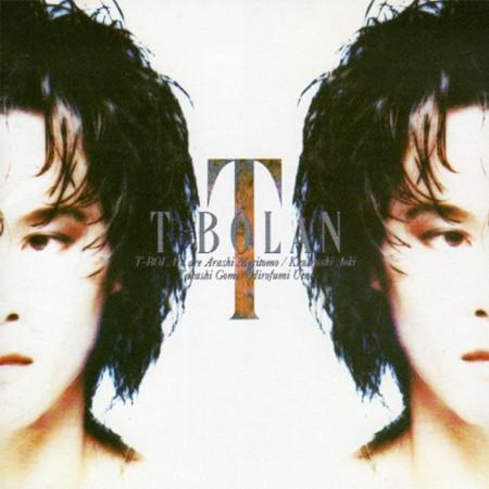 

CD T-BOLAN - T-BOLAN ROCL6001 Rockit Records 1991 Japan Obi Japanese Pop/Rock Used