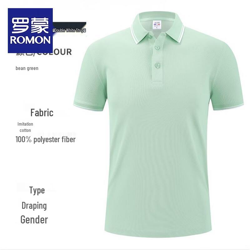ROMON Men s Short Sleeve Polo Shirt XXXXL