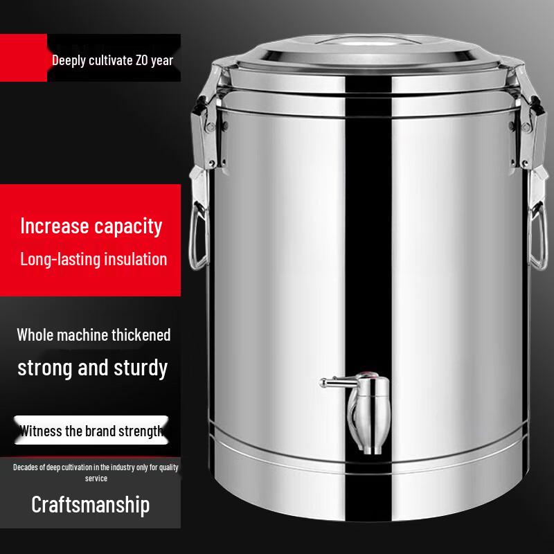 

Sule Commercial Stainless Steel Insulated Dispenser