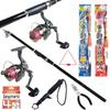 Complete Fishing Set for Sea Fishing Ponds Line Fishing and Fishing Pond Set with PE Beginner's (Pre-spooled Included Rod, Reel, Tackle) (Sea