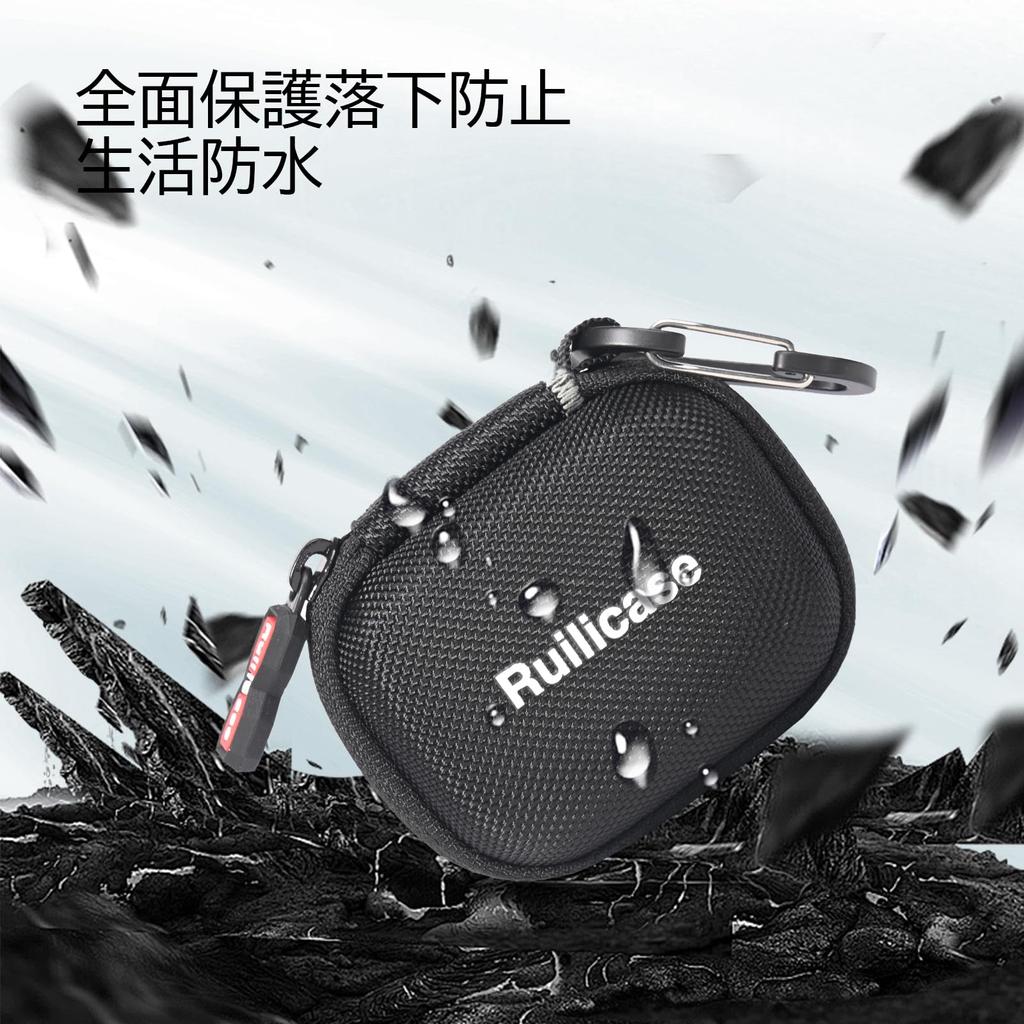 Ruilicase Storage Case for Anker Nano Charger (70W, 3 Ports)