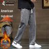 Men's Loose Straight Wide-Leg Casual Jeans
