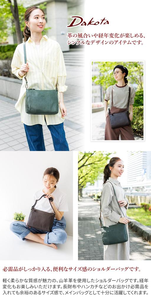 Shoulder Bag Genuine Leather Green [Dakota] Women's DA-1034431-50
