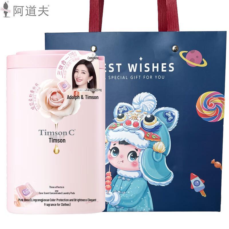 ADOLPH Трехкамерные капсулы для стирки с ароматом