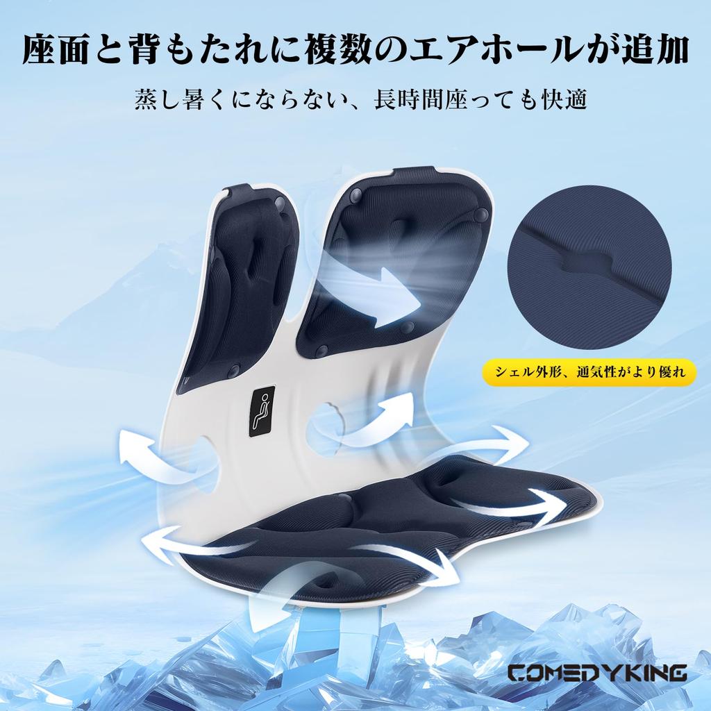 New Advanced Physical Therapist Recommended COMDYKING 2nd Generation Removable Posture Correcting Chair Cushion Washable x Seat Size x Thickness