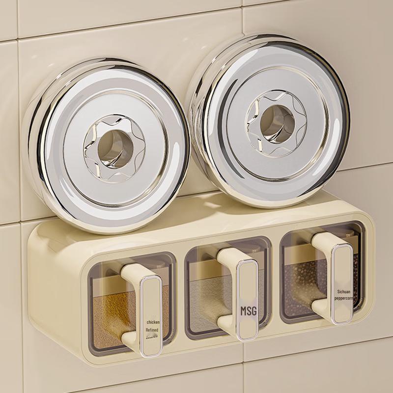 Chang Bao Sen Wall-Mounted Kitchen Spice Organizer Set