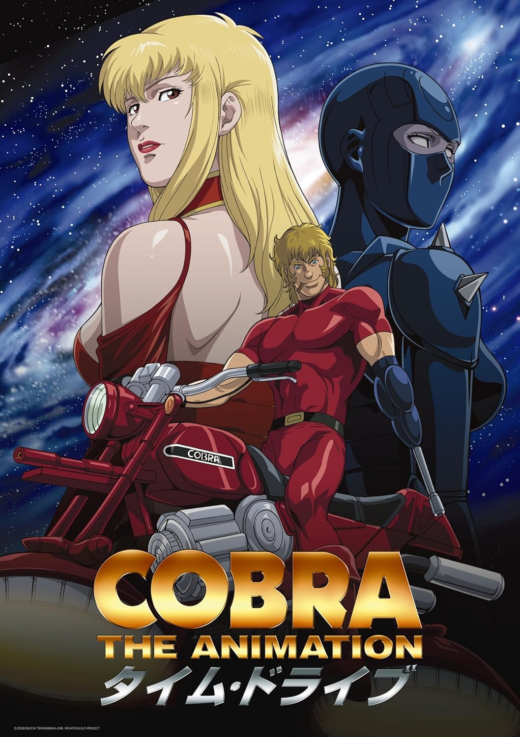 

DVD [DVD] - Cobra Time Drive VOL.1 Обычное издание BIBA7691 Япония Фильмы и DVD Б/У