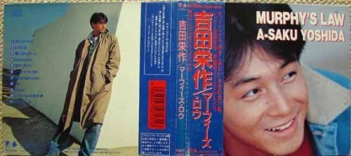 

CD EISAKU YOSHIDA, GORO MATSUI, NOBUKO - Murphy s Law FHCF1005 Japan ObiJapanese Pop/Rock Used