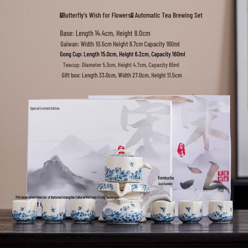 Chaxun Ceramic Automatic Tea Set