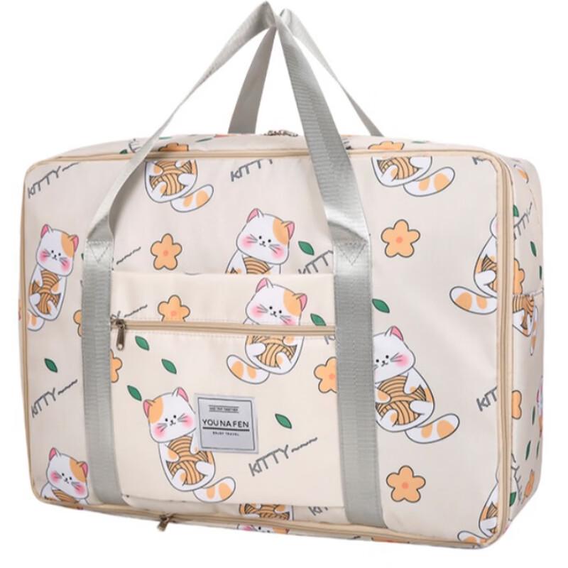 Li Shen Portable Oxford Cloth Packing Bag