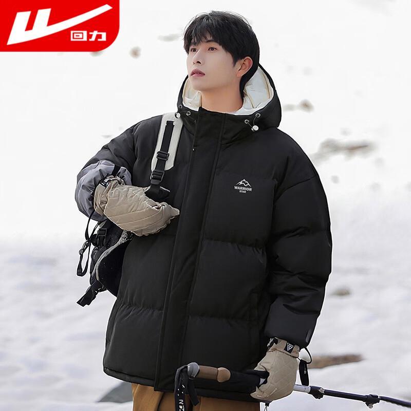 Warrior Men's Winter Hooded Padded Jacket 6189