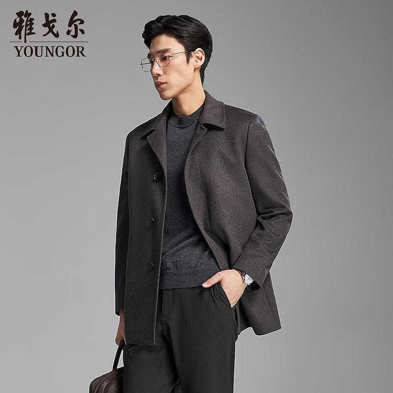Youngor Men's Detachable Goose Down Liner Lapel Coat
