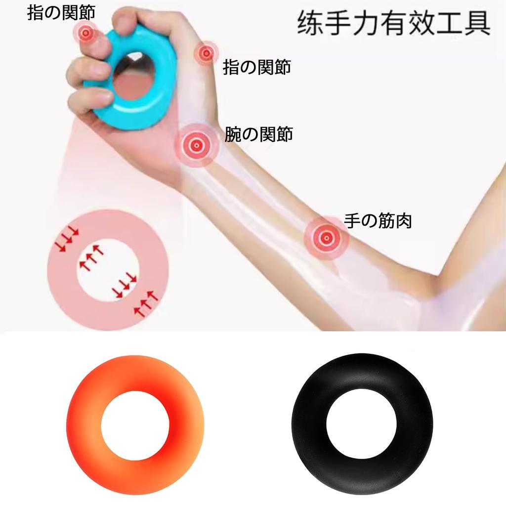 Stoooduo Hand Grip Silicone Ring Type Squeezer Gripper for Grip