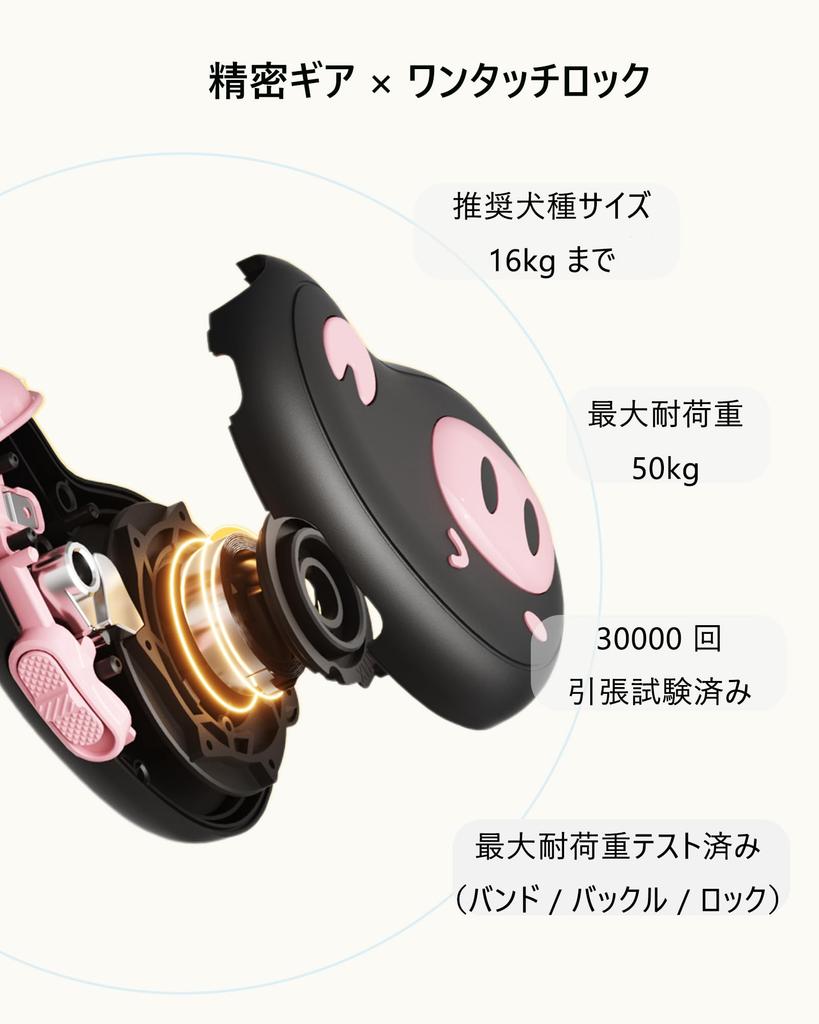 PawishPeace Retractable Dog Automatic for Small and Medium Ultra Durable Reflective Nighttime Cute Character 16kg Capacity Leash, Retractable, Cats,