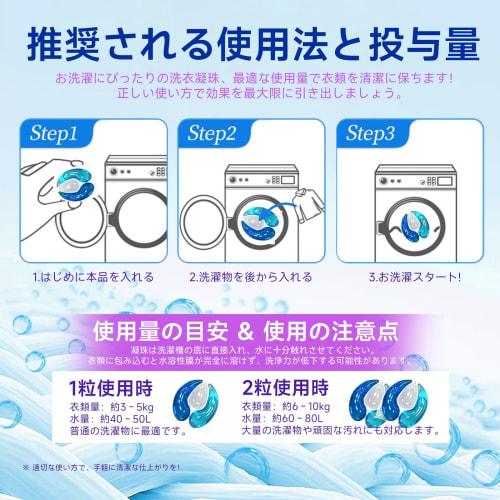 Laundry Gel Balls with 5 Major Functions, Mild Scent, 105 Balls, Antibacterial, Deodorizing, and Fabric Softener, Large Capacity Refill (1 Bag)