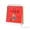 2026 Year of the Horse Mini Desktop Calendar, Simple Creative Cartoon Pattern Table Calendar Office Desk Decor New Year Gift