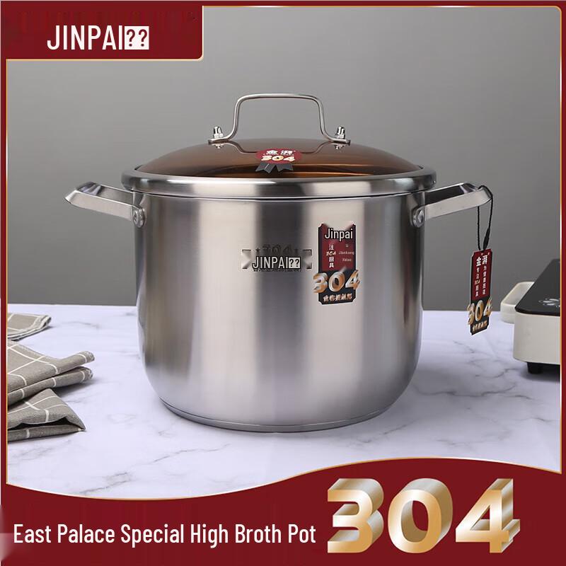 

Jinpai 304 Stainless Steel Deep Stockpot