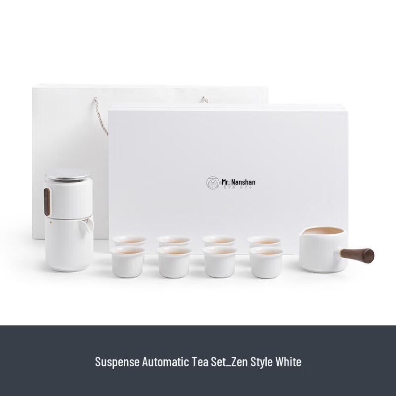 Nanshan Mister Automatic Kung Fu Tea Set