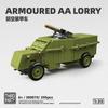 Military building block toys A7V heavy tank, ARMOURED AA LORRY anti-aircraft armored vehicle, M3A1 Stuart