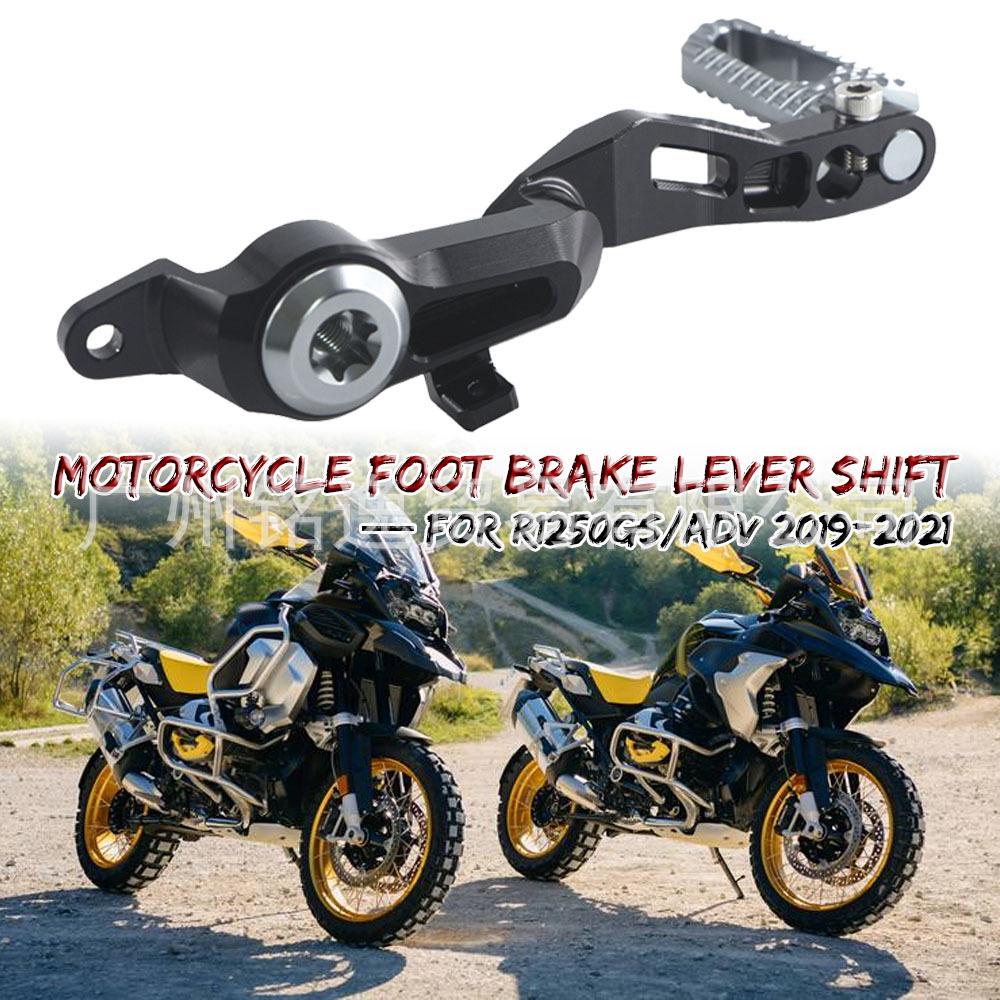 Foldable Gear Shift Lever for BMW R1250GS/ADV 2019-2021