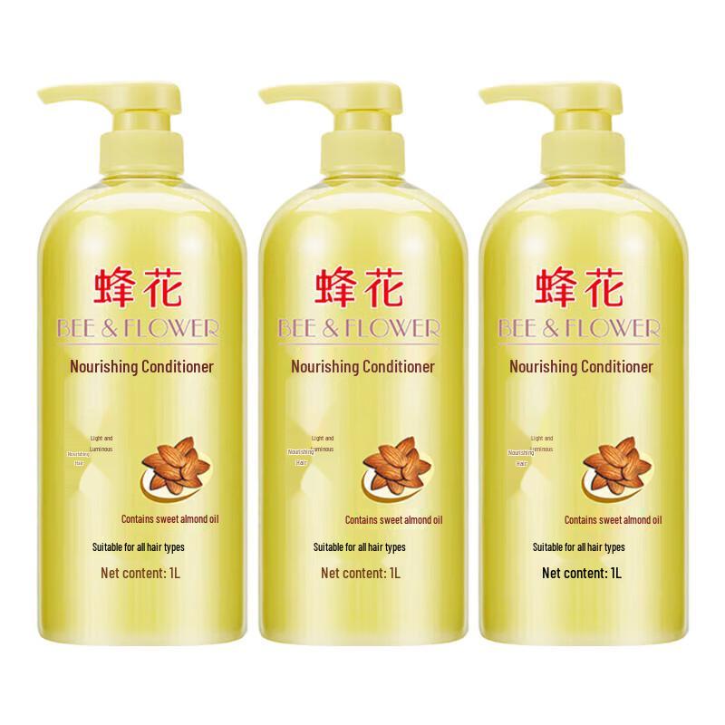

Fenghua Nourishing Almond Conditioner 3x1L Pack
