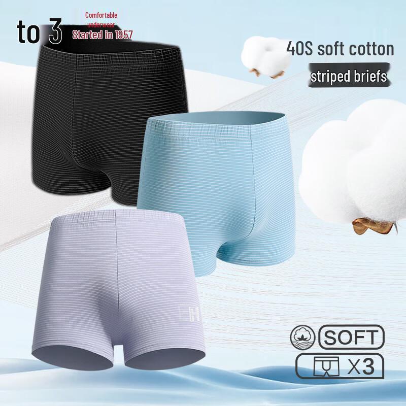 Hodo Men's 40S Cotton-Spandex Striped Boxer Briefs 3-Pack