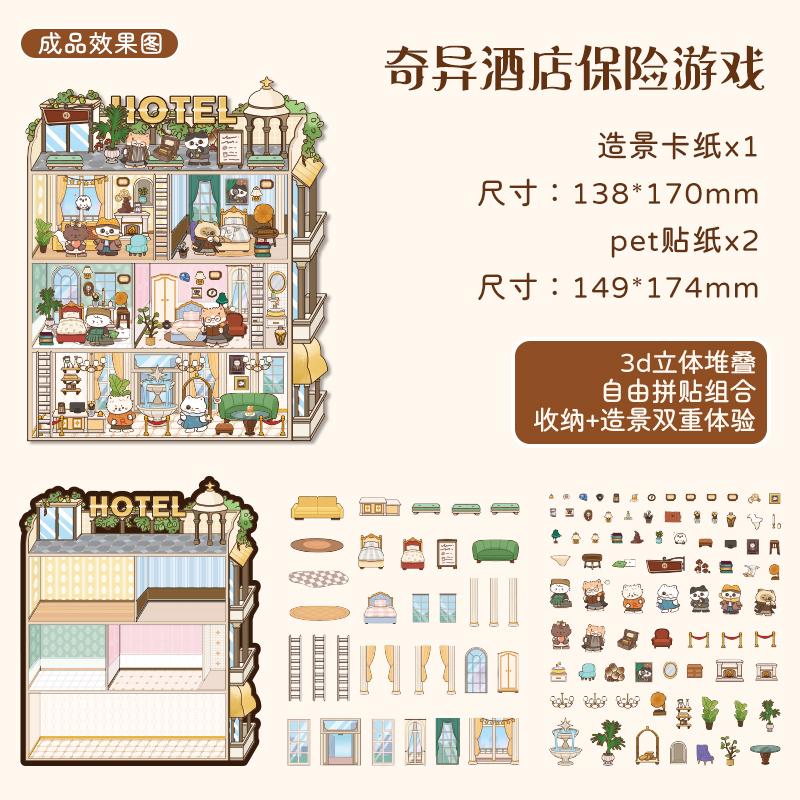 Cartoon 3D Landscaping Stickers Miniature Scene DIY Cabin Scene Stacking Pasting Hand Account Student Gift for Kid Child