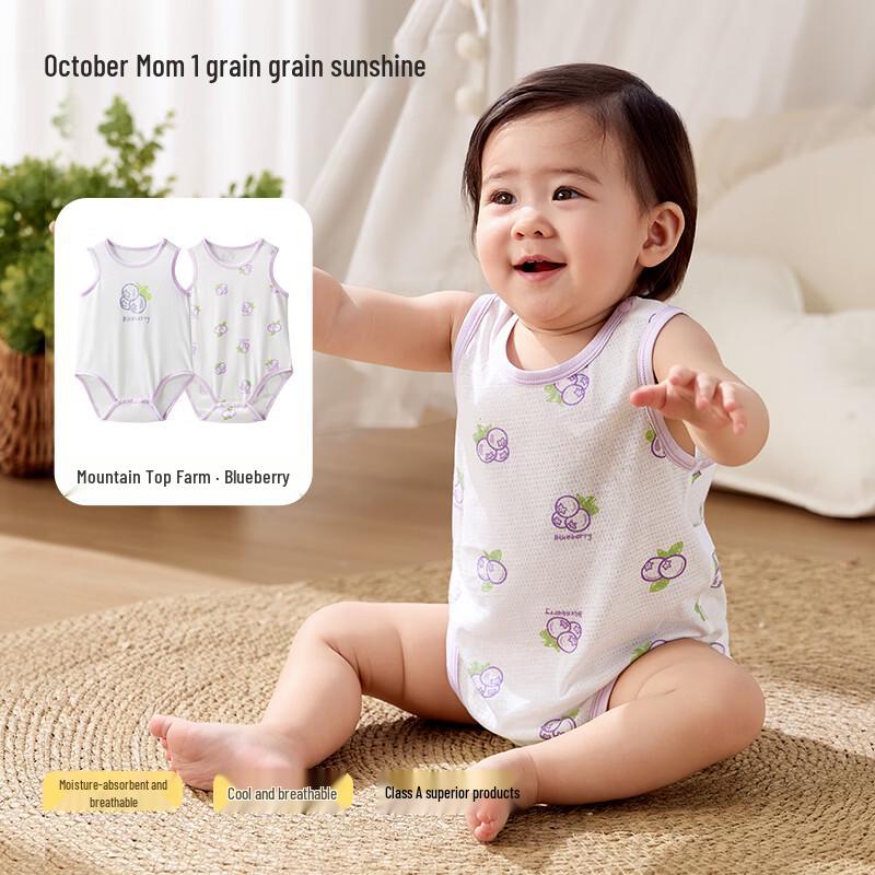 October Crystal Baby Pure Cotton Sleeveless Romper 80