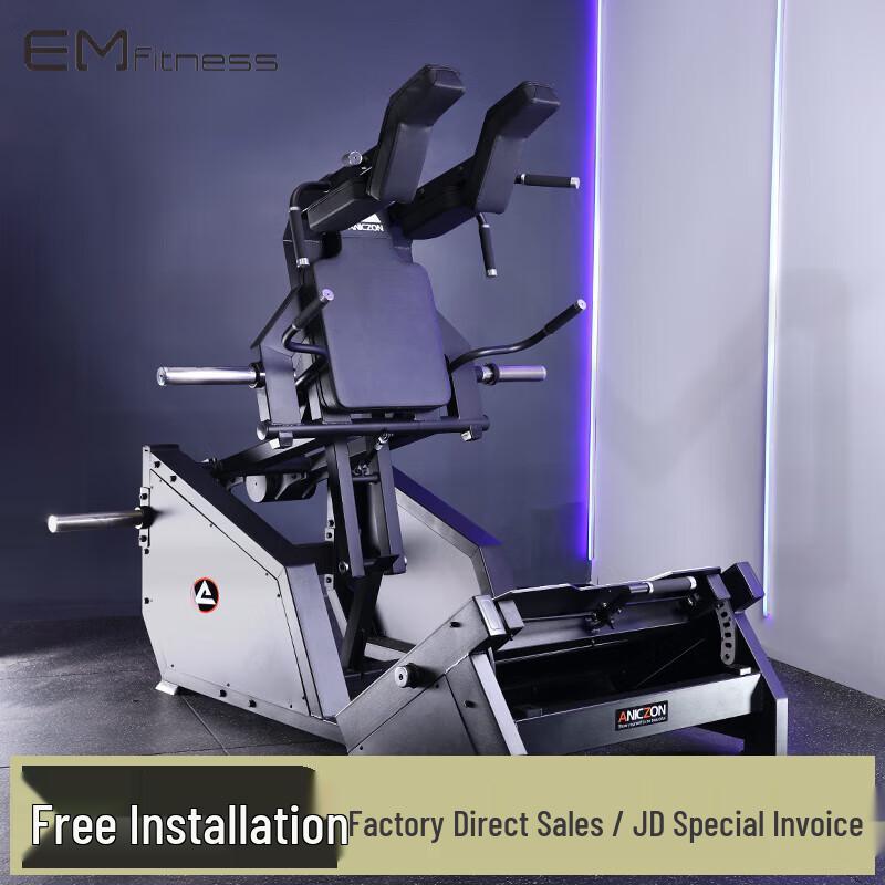 Yimai Haake Squat Machine