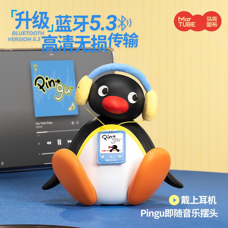 Penguin Listening To Music Shaking Head Speaker Desktop Ornament Subwoofer Bluetooth Speaker High Pitched Quality Birthday Gifts