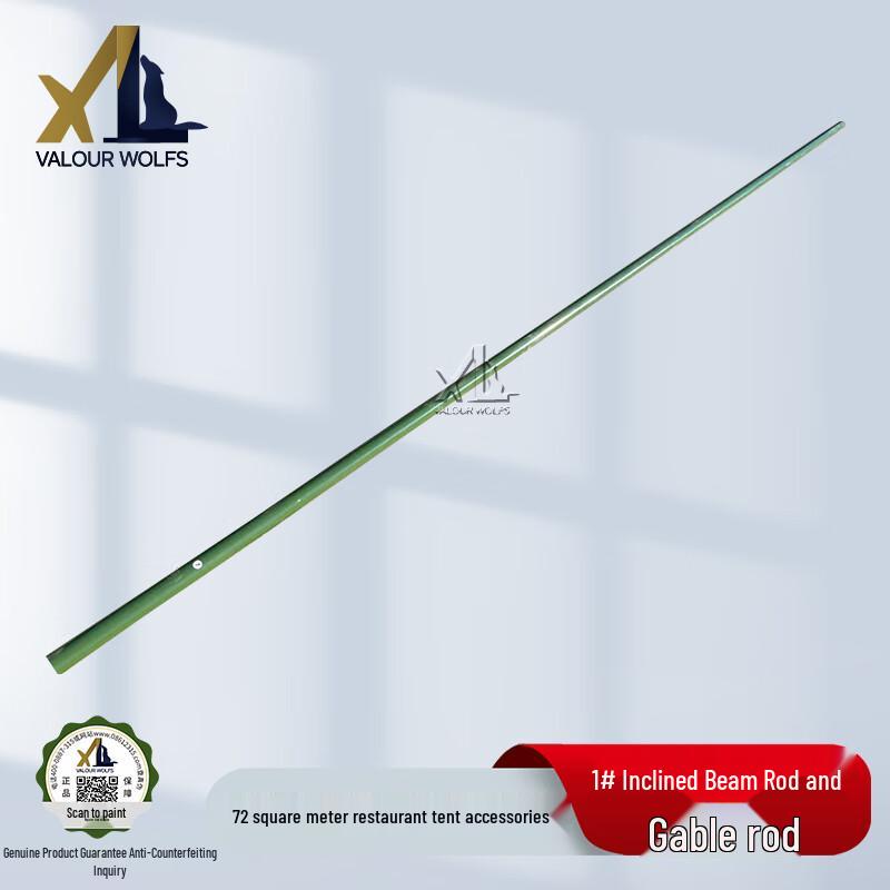 Brave Wolf 2006-72 Restaurant Tent Accessories