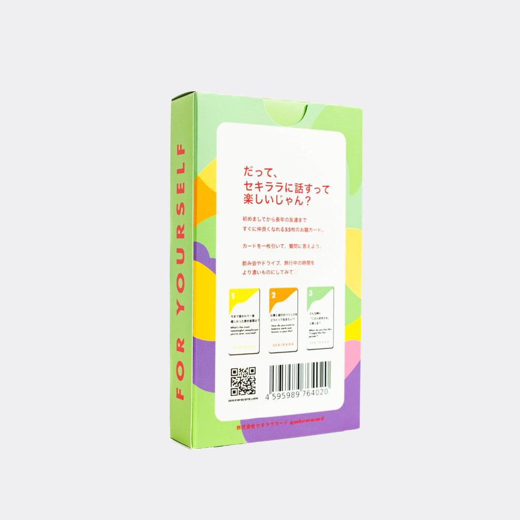 Sekirara Card Card Game Toy Friends Game Gift Present Travel Party Drinking Party Camping Bilingual 55 Cards for Adults Sekirara Card Friends