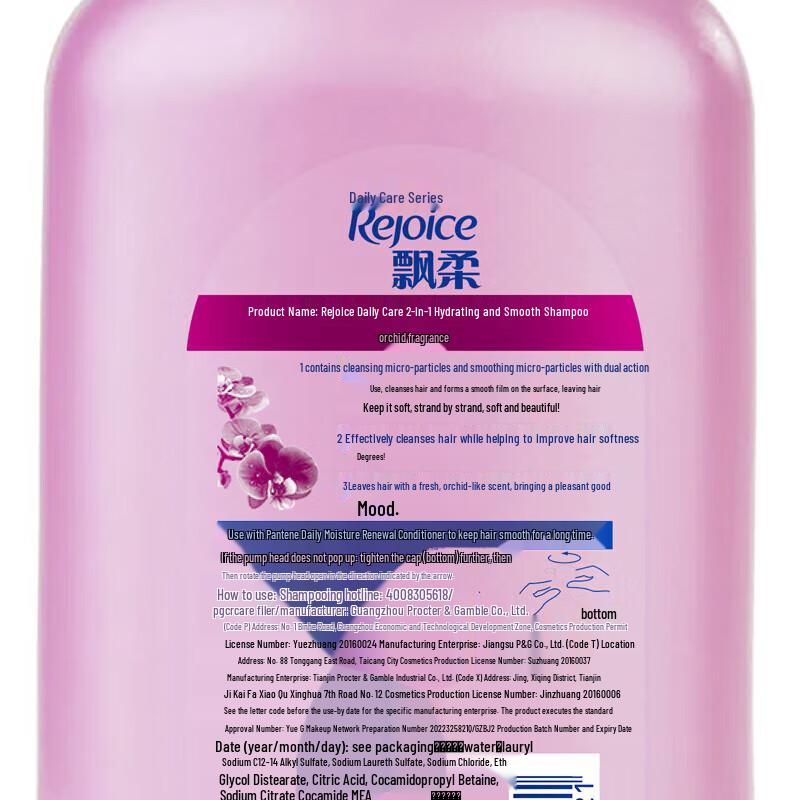 Rejoice Daily Care Moisturizing Shampoo