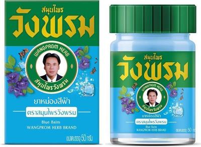 Blue Balm Wang Prom (50g) - Refreshing Formula with Cassumunar Ginger, Respiratory Comfort and Vitality - Thailand