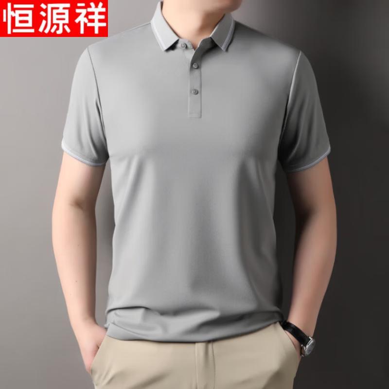 Hengyuanxiang Men's Breathable Polo Shirt
