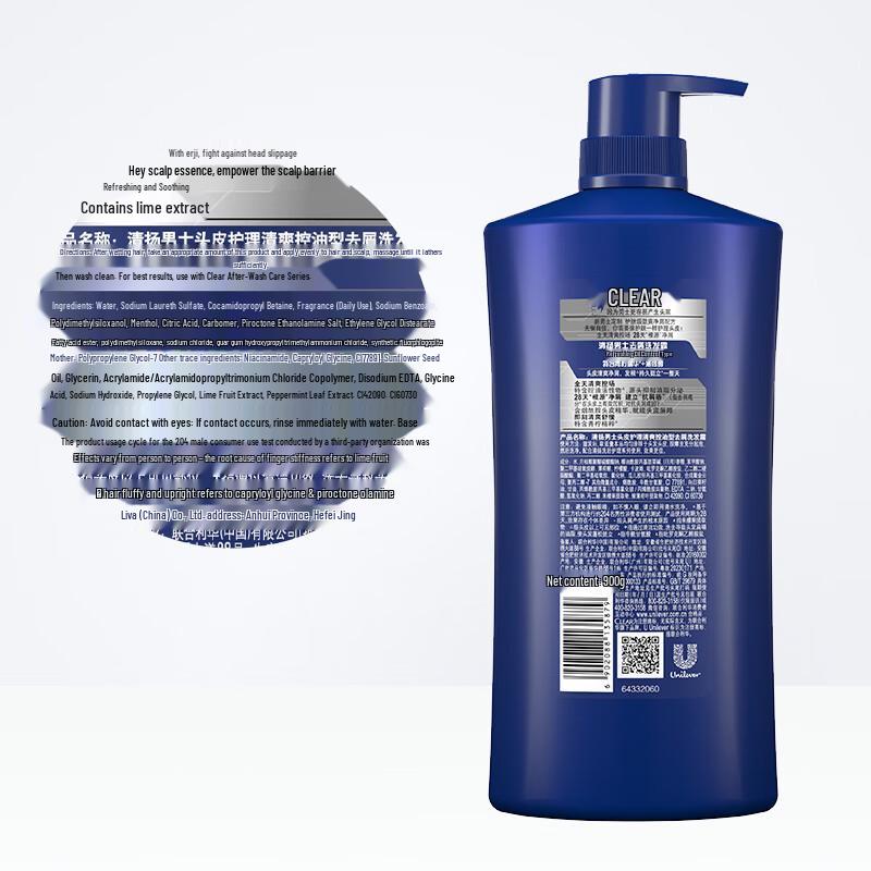 Clear Men Anti-Dandruff Fresh Oil Control Shampoo