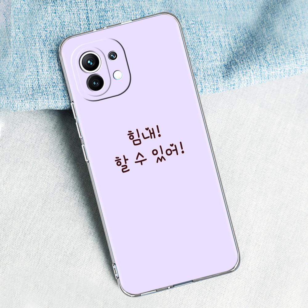 Phone Case For Xiaomi Mi 15 14 13 12 11 Lite 15T 13T 12T Pro Poco X7 X6 X5 Pro 5G X3 NFC F7 F6 F5 Clear Cover Korean Letter