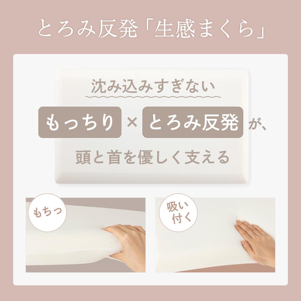 MORIPiLO Memory Foam Pokemon Design and Smooth Side Sleeper Suitable for Children and Pokemon Morishita Pillows Pillow, (Soft Pillow), Compatible,