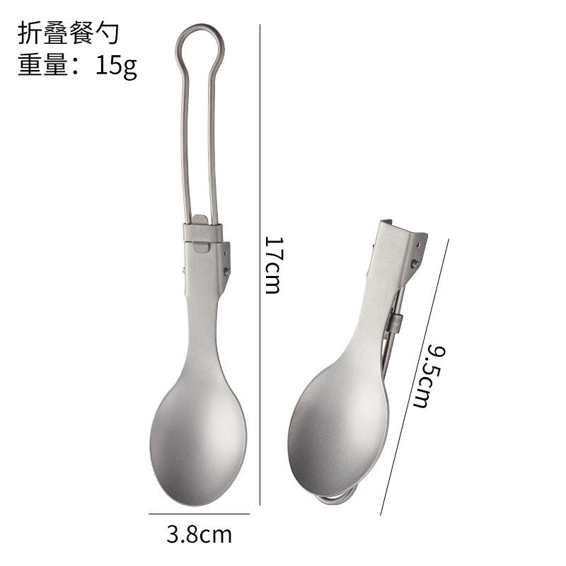 Outdoor Pure Titanium Set Titanium Tableware Dinner Fork Spoon Picnic Camping Portable Folding Dinner Spoon
