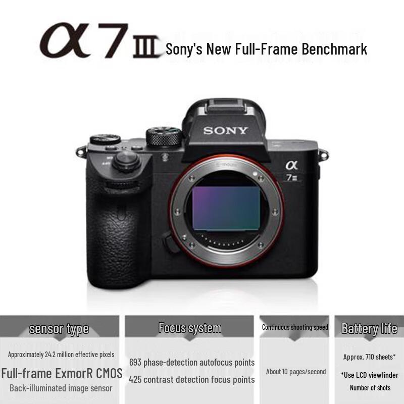 Sony Alpha 7 III Full-Frame Mirrorless Camera (CN version)