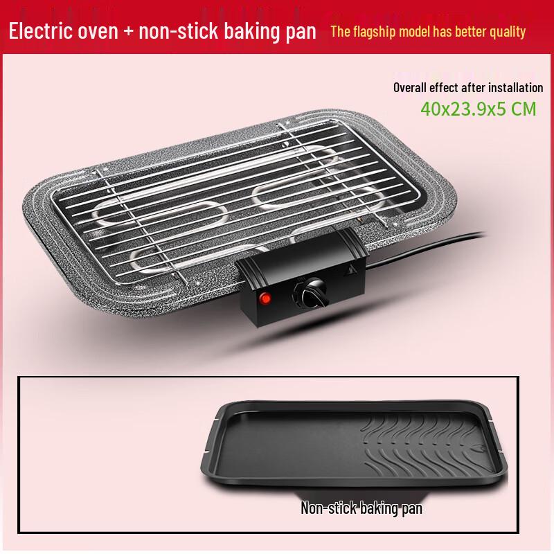 Lantuan Electric BBQ Grill