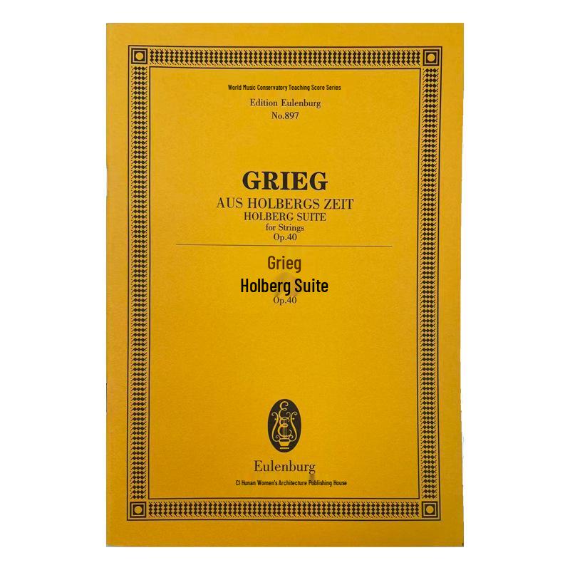 World Music Conservatory: Grieg's Holberg Suite Teaching Guide