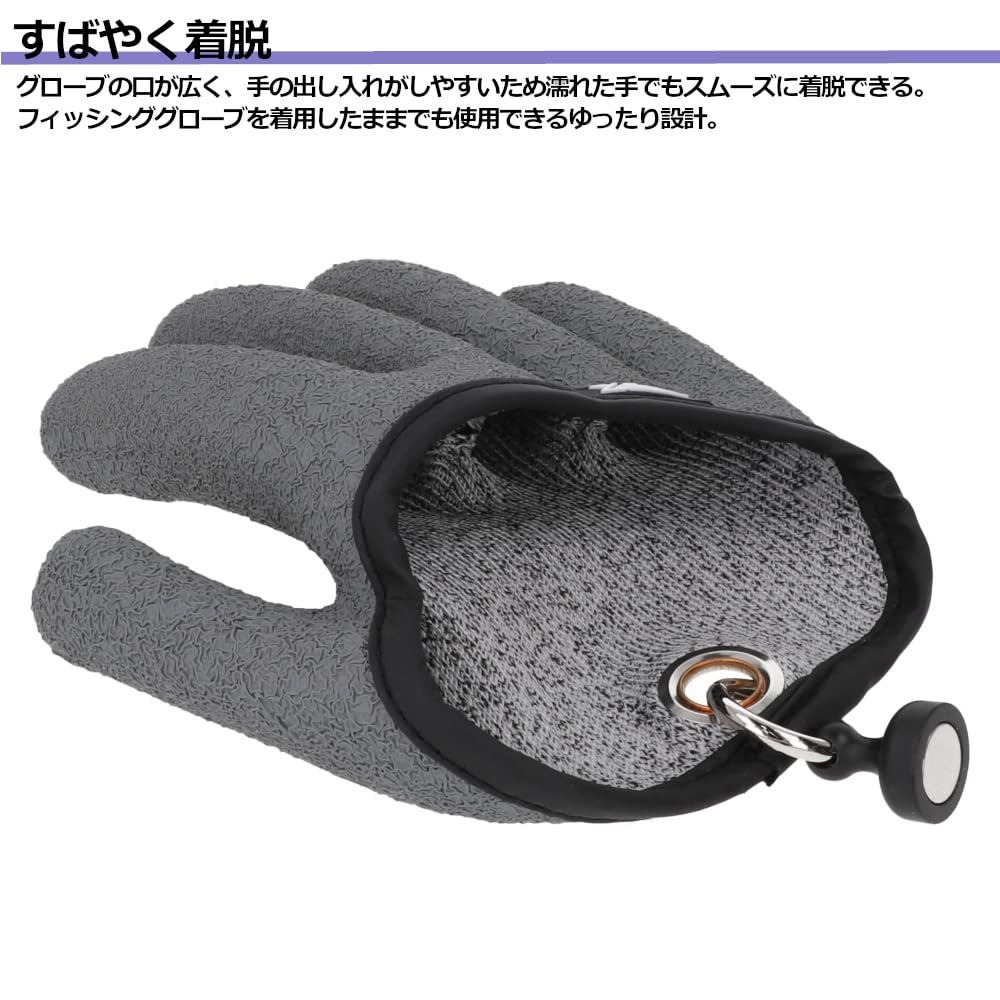 TAKAMIYA Fish Catching Right Size L Gloves, Hand,