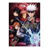 ENSKY Jigsaw Puzzle Jujutsu Kaisen 500 Pezzi Tokyo Jujutsu Technical College 500-384