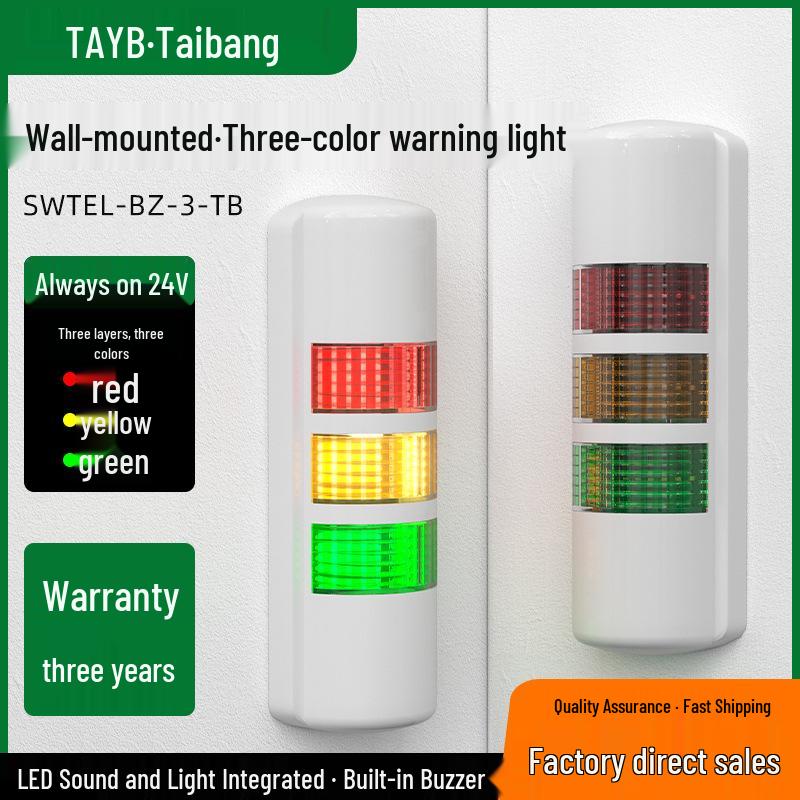 Wall-Mounted LED Signal Alarm Light with Tri-Color Visual and Audible Warning, Multi-Layer Design, 12V/24V/220V Steady/Flashing Switchable 220V White