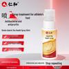 Renhe ZuLiShu Foot Care Spray