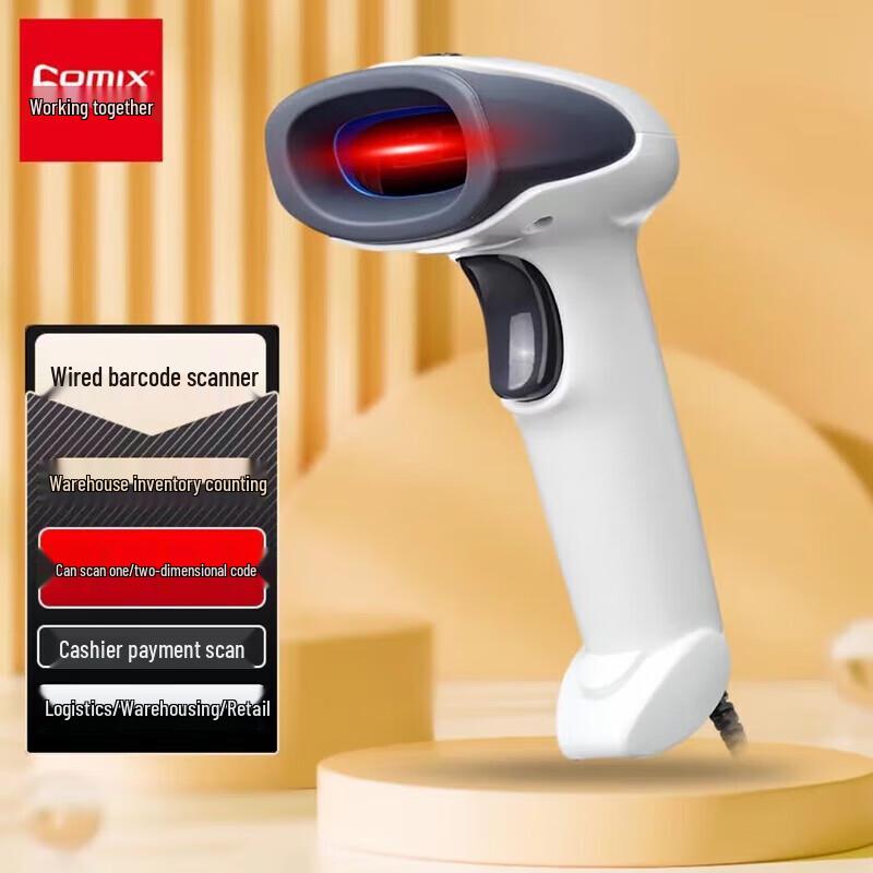 COMIX ST139W 2D Wired Barcode Scanner