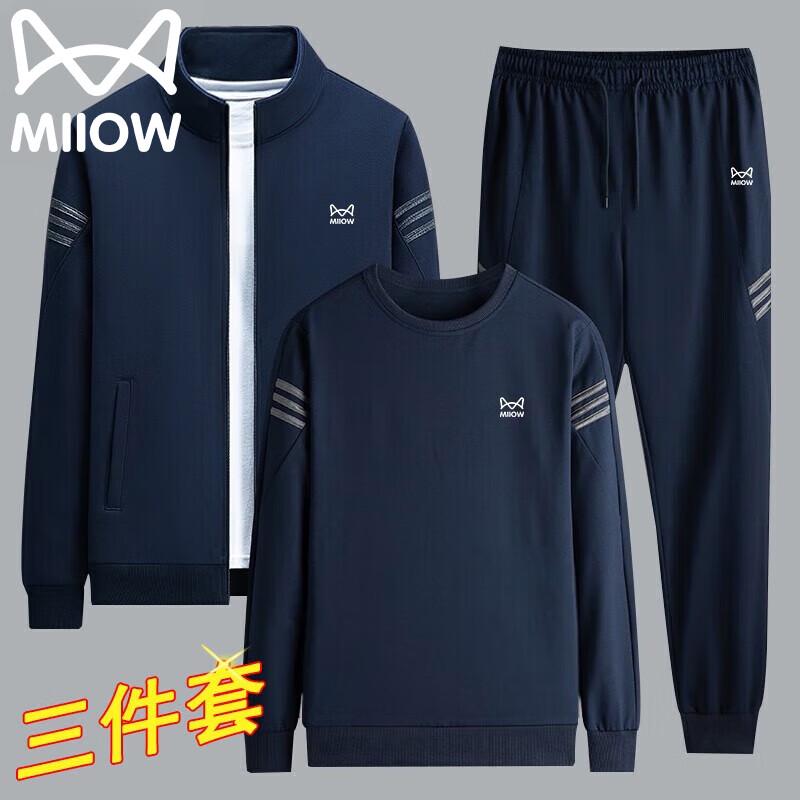 Mao Ren Men's Sports Jacket Hoodie & Casual Pants 3-Piece Set