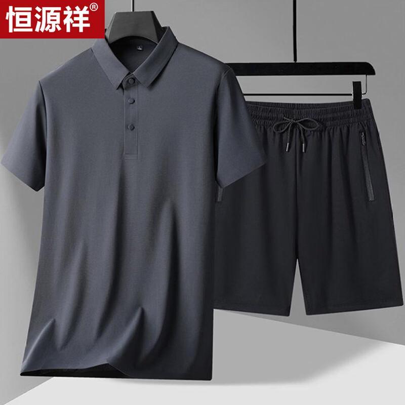 Hengyuanxiang Men's Summer Casual Two-Piece Set